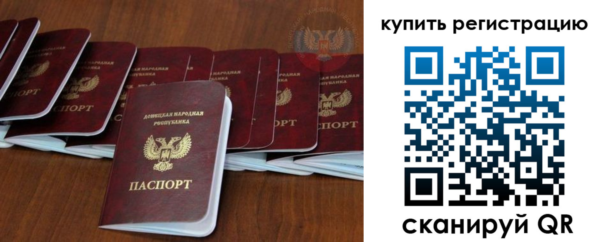 временная регистрация купить в Нарткале