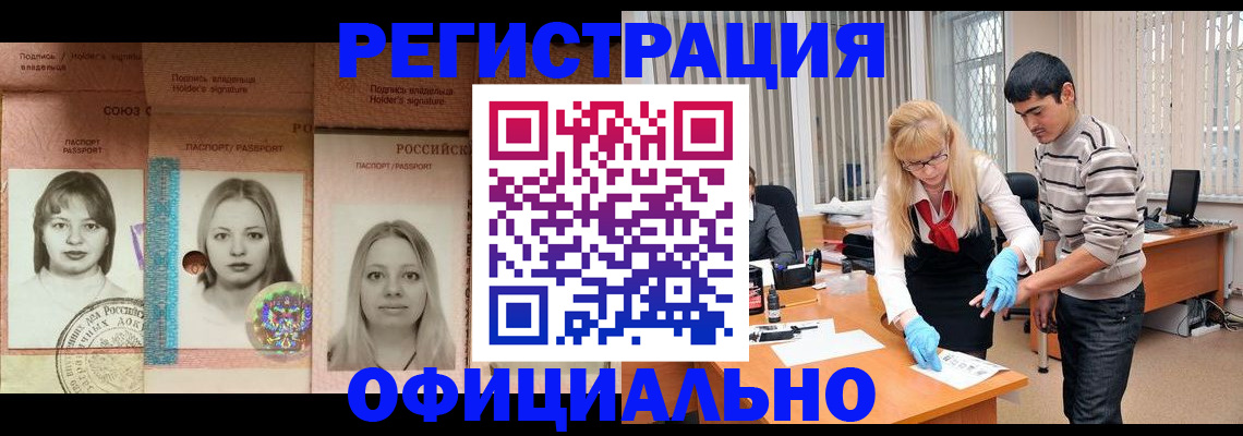 прописка от собственника в Нарткале