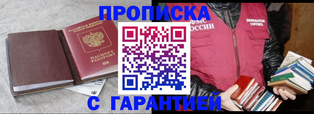 форма 3 в Нарткале